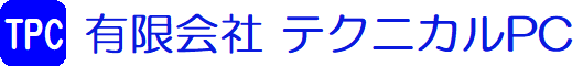 有限会社テクニカルPC