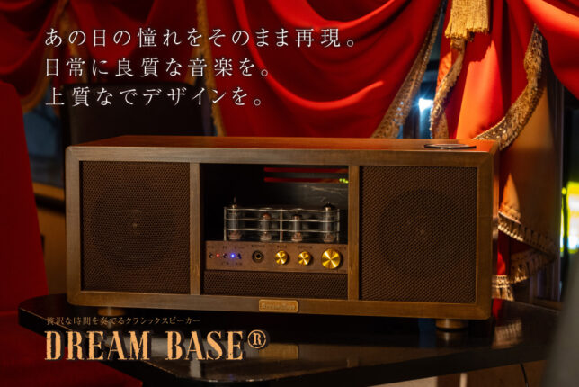 DREAM BASE