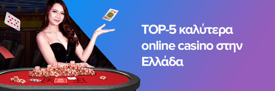 Αξιολόγηση του Baloo Casino Οι Καλύτερες Προσφορές και Εμπειρίες