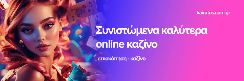Ζωντανά Καζίνο για Κινητά Η Νέα Εποχή του Παιχνιδιού