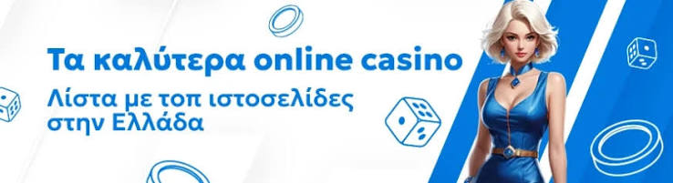 Aξιολόγηση του NV Casino Μια πλήρης ανασκόπηση -734985385 Aξιολόγηση του NV Casino Μια πλήρης ανασκόπηση -734985385